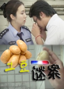 青青国产成人久久激情911